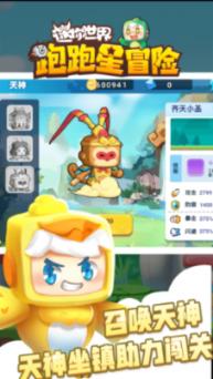 迷路的老奶奶